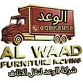 افضل شركه نقل اثاث